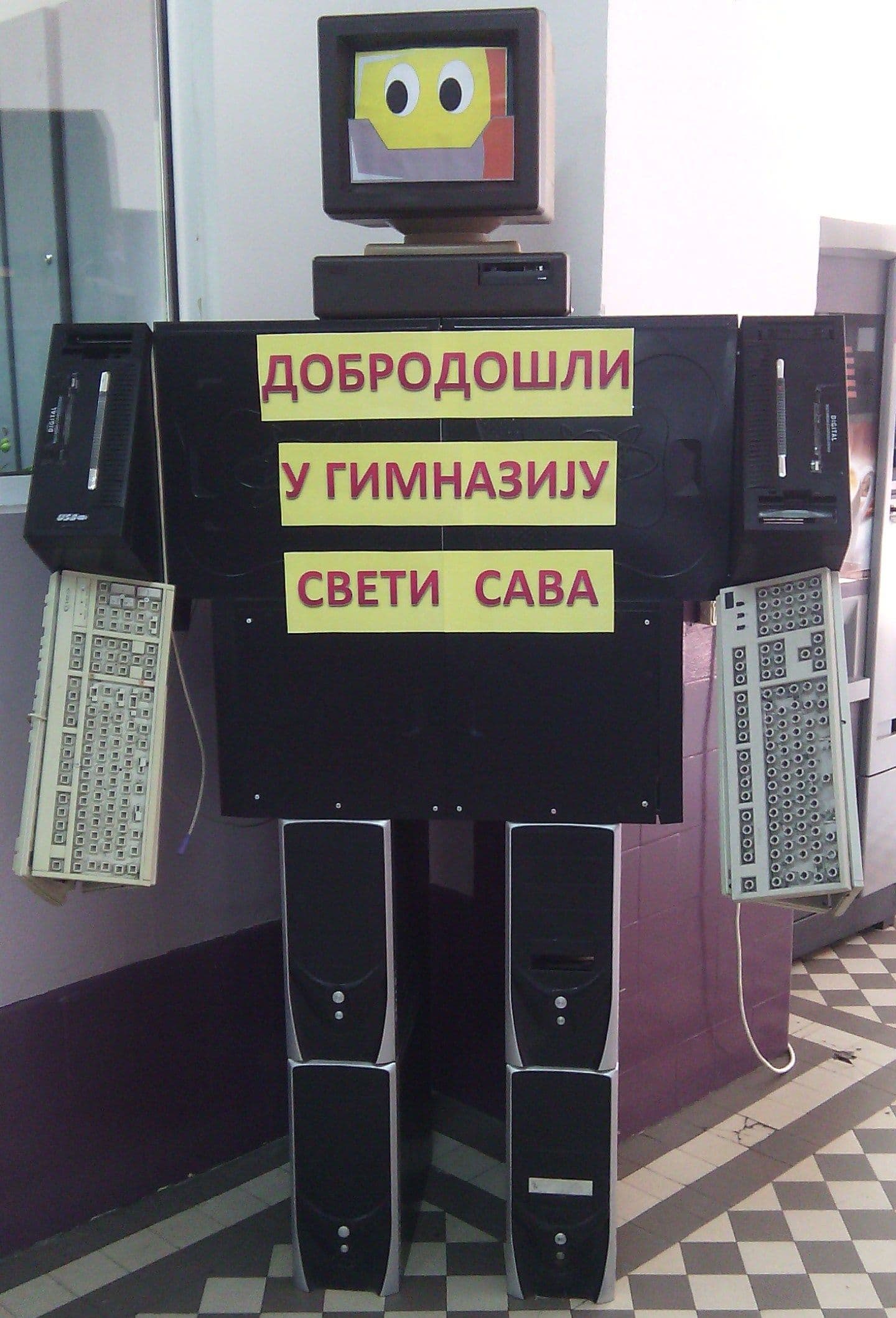 Слике Школе 🏢