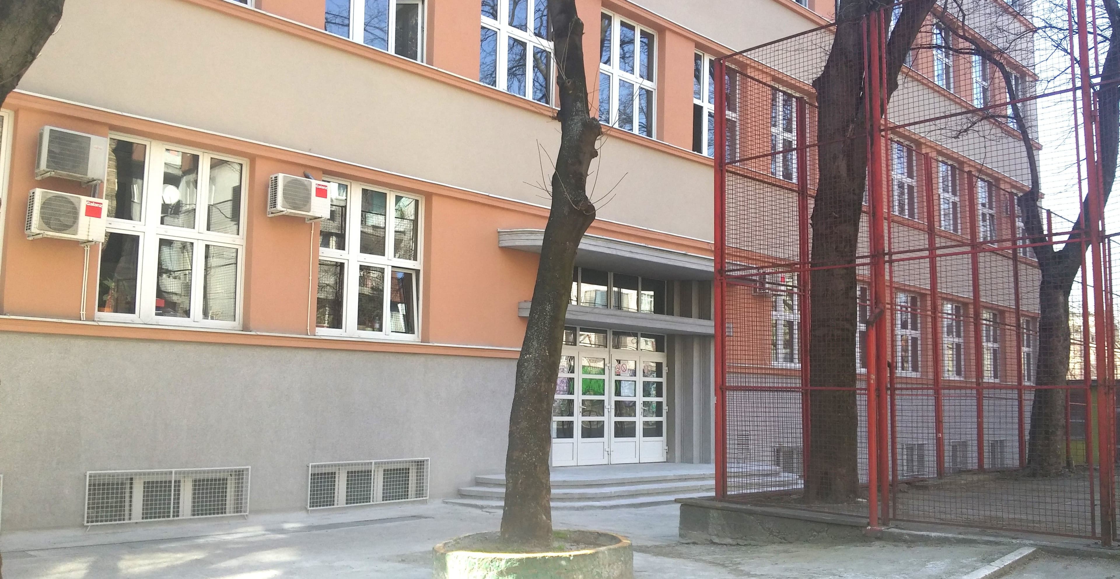 Лична карта Школе