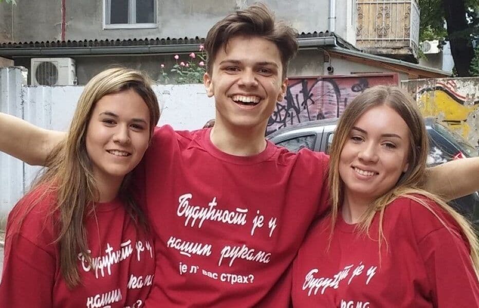 Ученици
