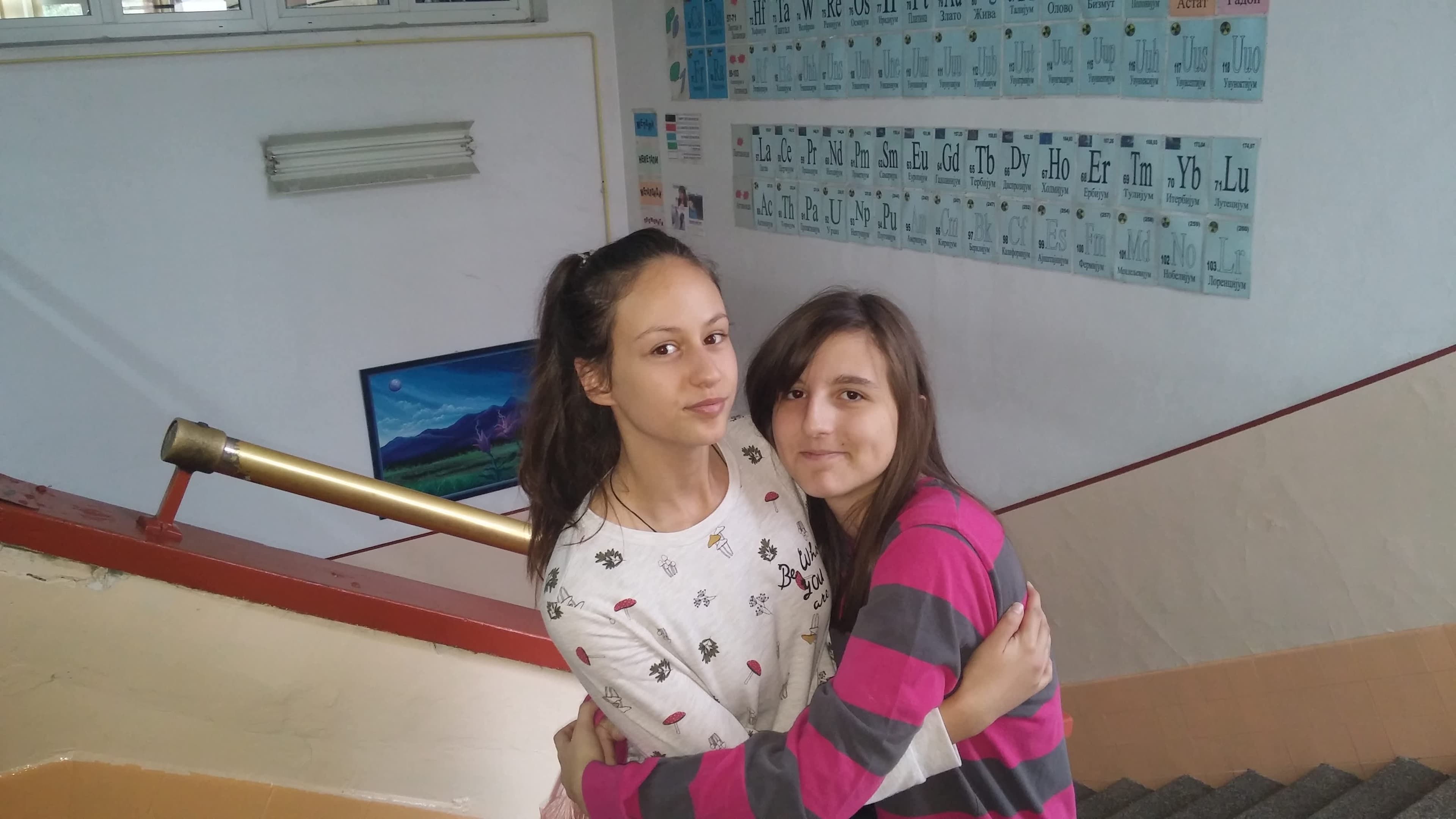 Добре вибрације 🤗