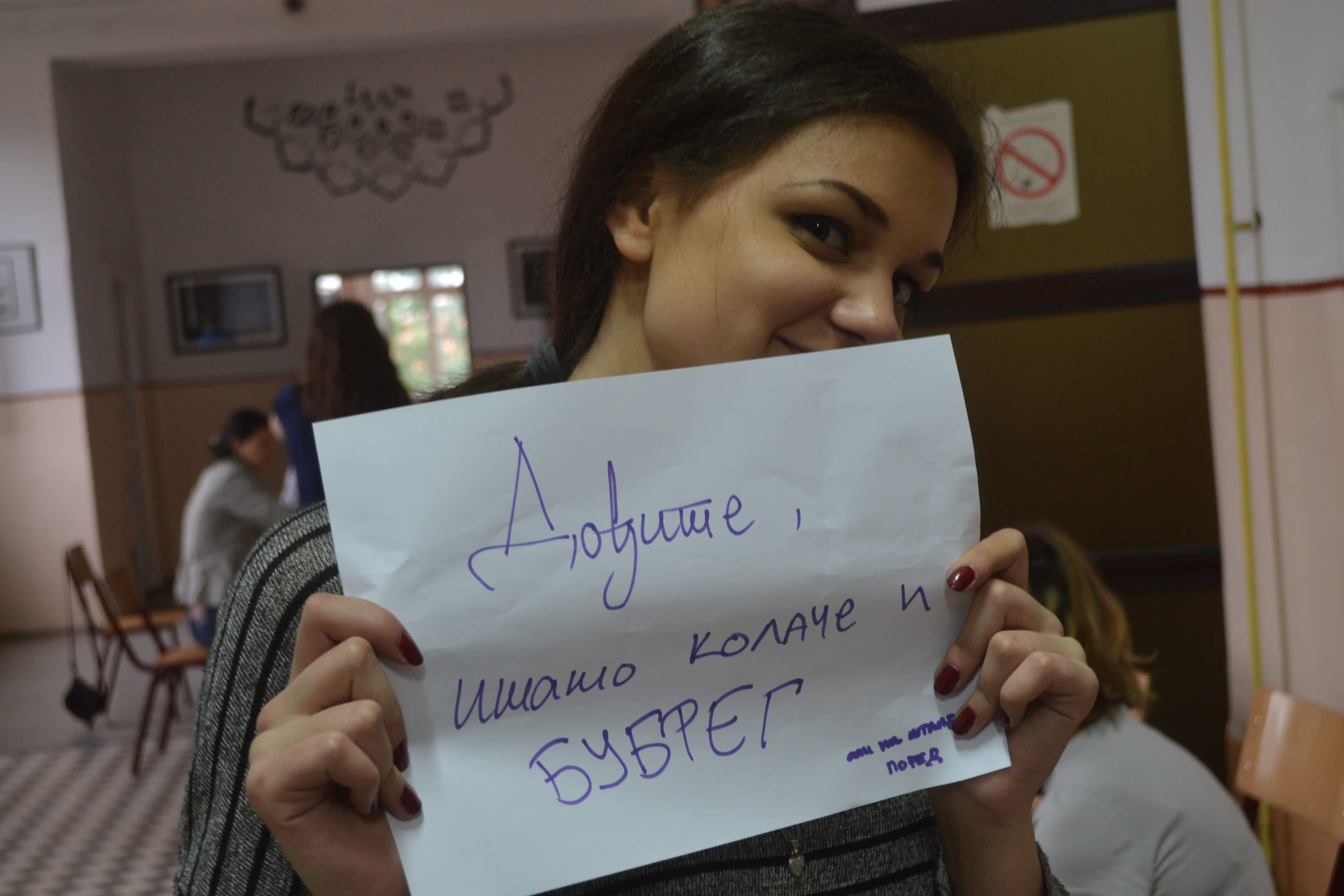Добре вибрације 🤗