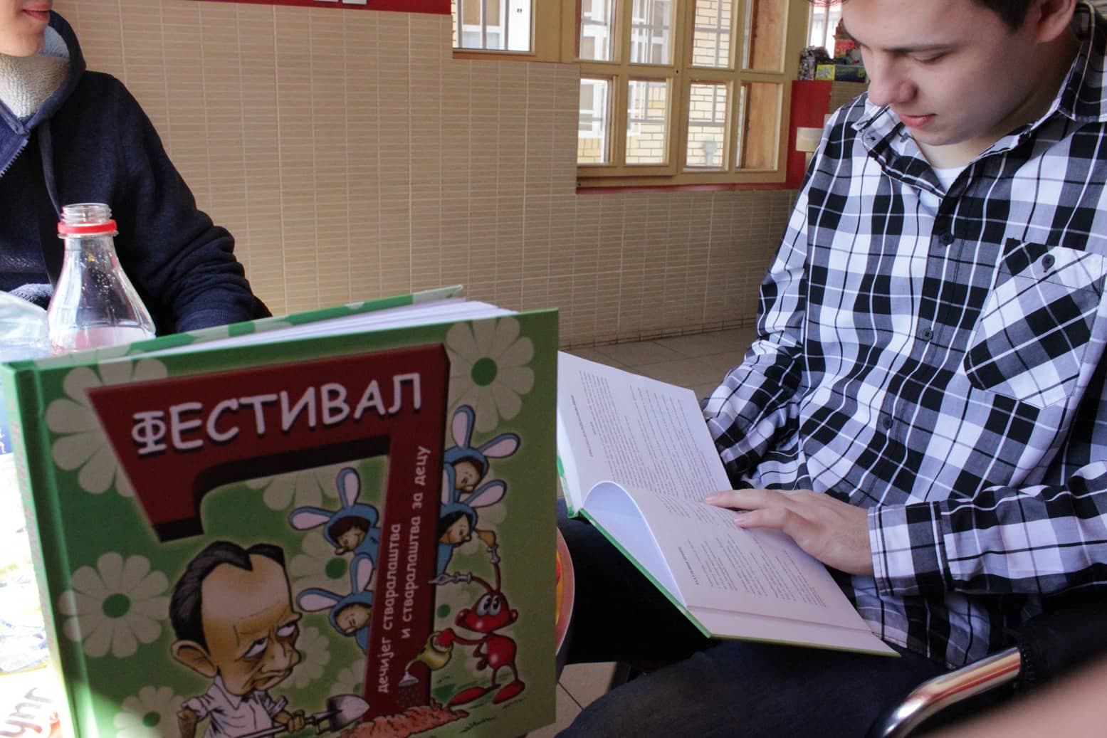 Добре вибрације 🤗