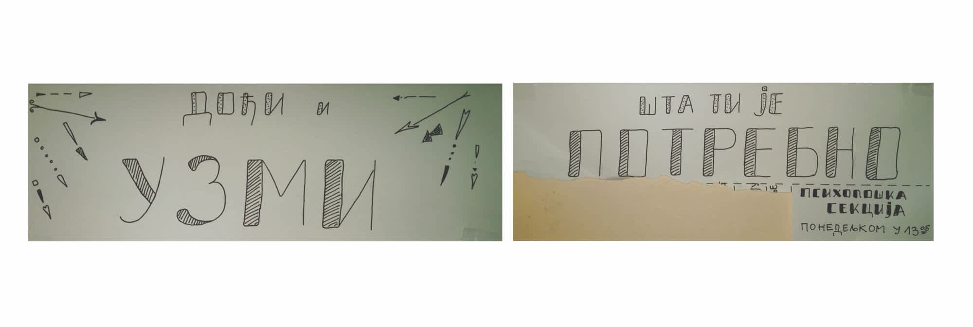π§ ΠΡΠΈΡ
ΠΎΠ»ΠΎΡΠΊΠ° ΡΠ΅ΠΊΡΠΈΡΠ°
