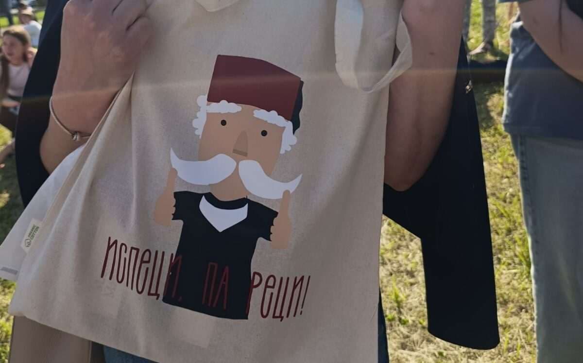 Слика 7