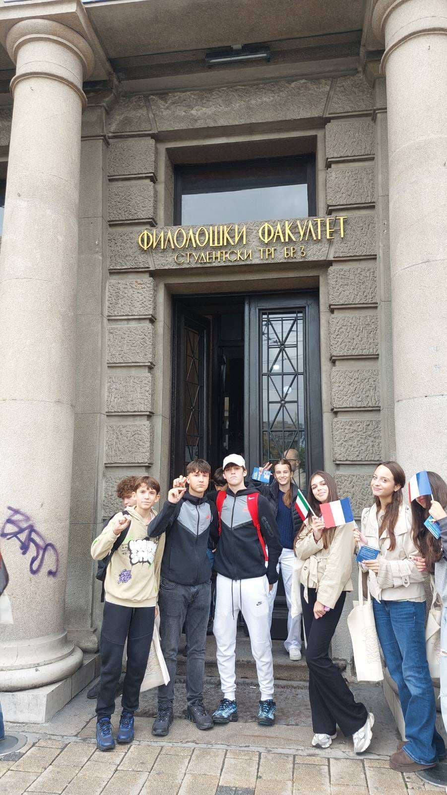 Слика 15